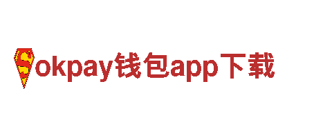 okpay钱包app下载专业机械企业-让您的生产更高效